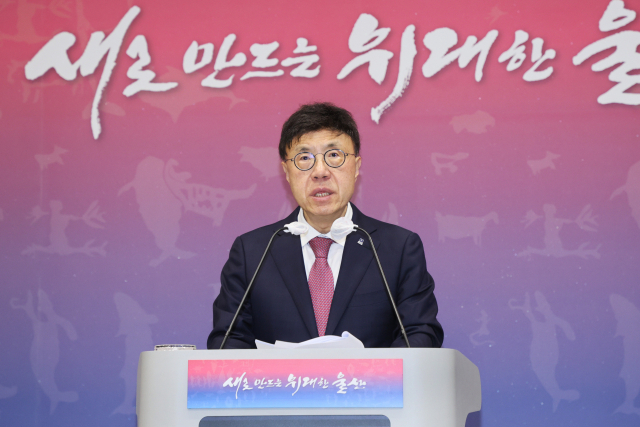 울산시가 2024년 상반기 정기인사를 단행한 가운데 서정욱 행정부시장이 26일 울산시청 프레스센터에서 5급 이상 정기인사 관련 브리핑을 하고 있다. 사진제공=울산시