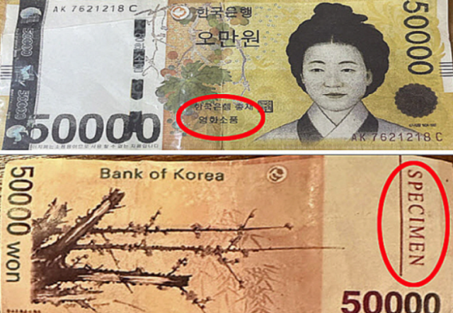 사진 제공 = 한국은행