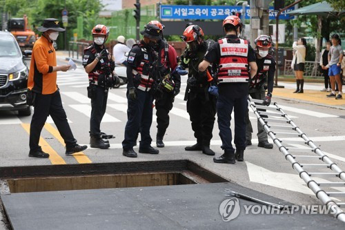 강남역 남매 맨홀 추락사…법원 '구청이 16억원 배상해야'