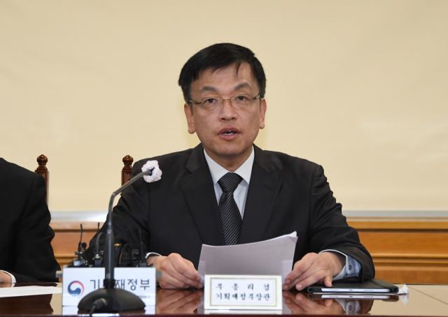 최상목 “태영건설 관련, 581개 협력업체 하도급 대금 지원'
