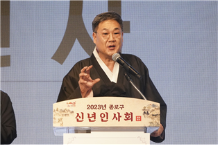 지난 1월 종로구 신년인사회에 참석한 정문헌 종로구청장. 사진 제공=서울 종로구