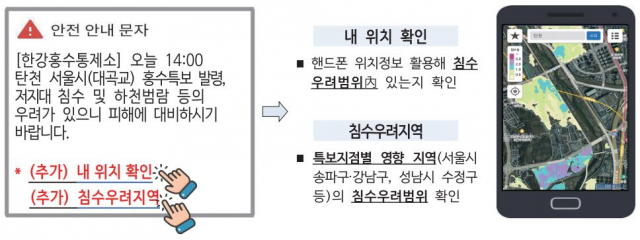 /환경부