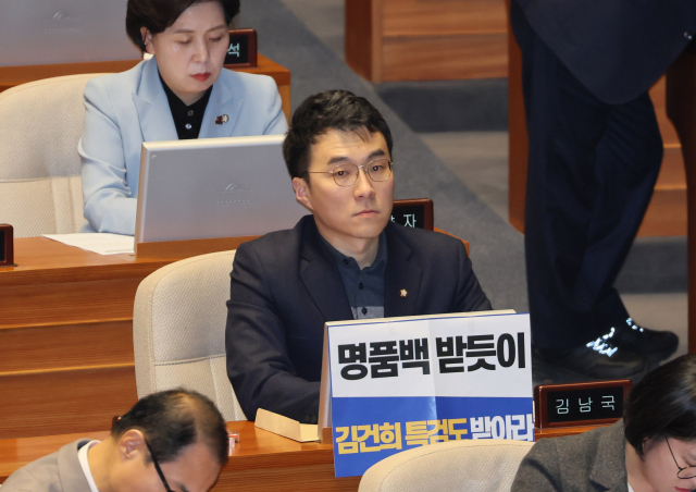 국힘 ''코인 전업 투자자' 김남국, 세비 반납하고 석고대죄해야' 비판