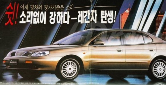 1997년 첫 선을 보인 레간자는 ‘소리없이 강하다’는 광고 캐치프레이즈가 대히트를 치면서 단숨에 중형 세단 시장의 왕좌 쏘나타를 위협했다.