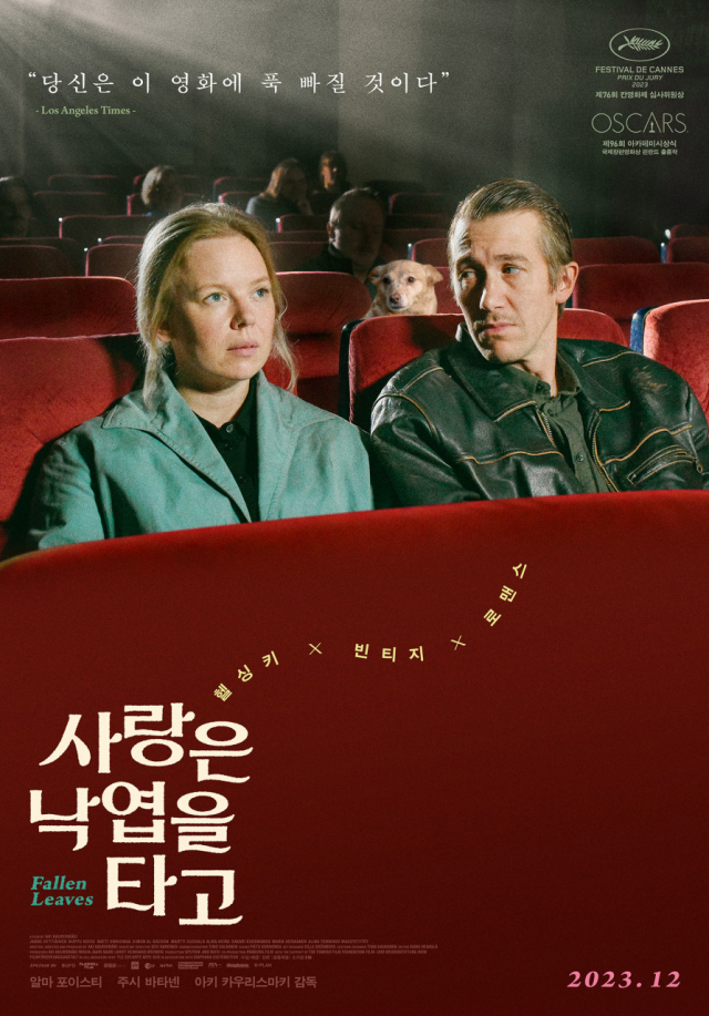 '티켓값 한' 2023년 최고의 영화 TOP3…'괴물'→'서울의 봄' [SE★연말결산]