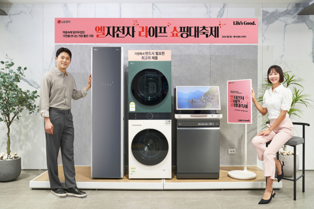 LG전자 모델이 1월 1일부터 31일까지 온라인브랜드샵(OBS)와 베스트샵에서 진행되는 '엘지전자 라이프 쇼핑대축제'를 소개하고 있다. 사진 제공=LG전자