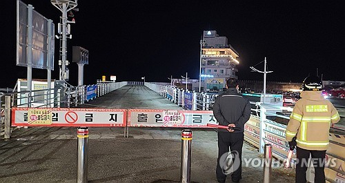 1일 오후 일본 도야마현 북쪽 해역에서 발생한 강진으로 인해 동해안에 지진해일이 닥쳐 해수면 상승 위험이 커지면서 소방 등 행정당국이 강원 강릉시 강릉항 방파제 출입을 차단하고 있다. 연합뉴스