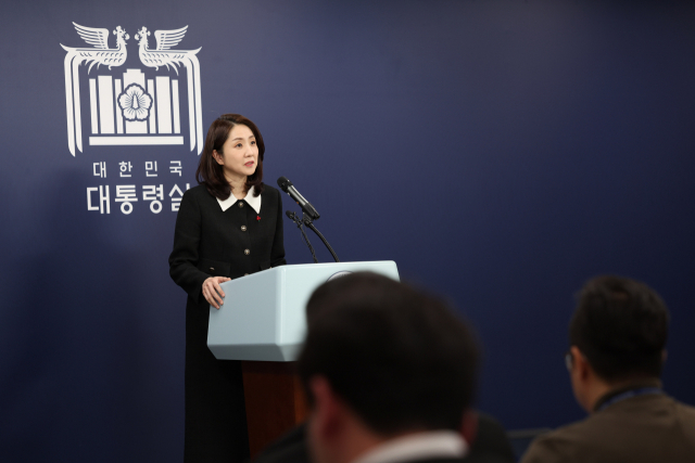 김수경 대통령실 대변인이 1일 서울 용산 대통령실 청사에서 윤석열 대통령의 새해 첫 일정에 관해 브리핑하고 있다. 연합뉴스