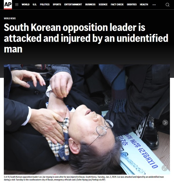 '한국 야당 대표 칼에 찔리다'…외신들 '이재명 피습' 긴급 타전