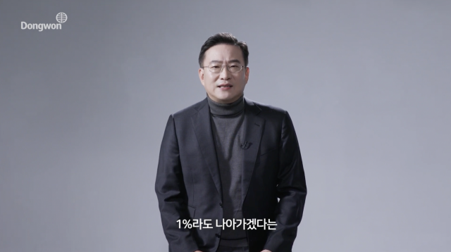 김남정 동원그룹 부회장. /사진 제공=동원그룹