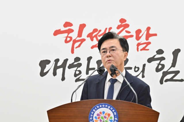 김태흠 충남도지사가 금산군이 산업통상자원부 ‘신규 양수발전 공모사업’ 예타대상 사업지로 선정됐다고 발표하고 있다. 사진제공=충남도