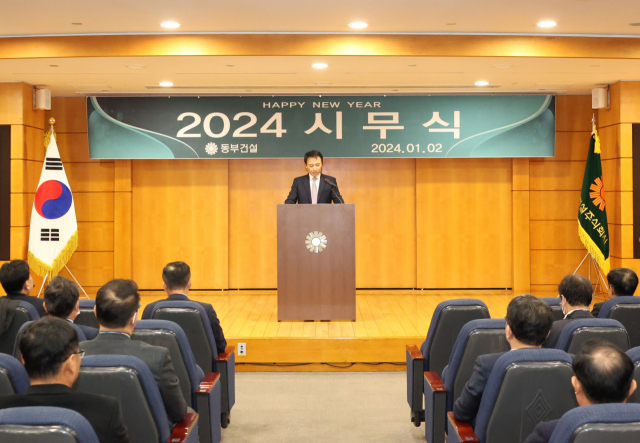 [신년사] 윤진오 동부건설 대표 '위기 대응 역량 강화…새로운 미래 준비할 때'