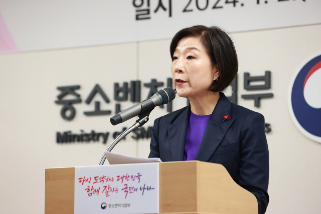 오영주 중기부 장관 “소사공인 금융안전망 강화와 규제해소 최우선 순위”