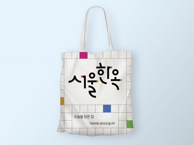'서울한옥' 매력 알리자…정책 브랜드 개발