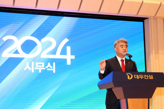 정원주 회장이 3일 서울 을지로 대우건설 본사에서 열린 시무식에서 올해 비전을 발표하고 있다. 사진제공=대우건설