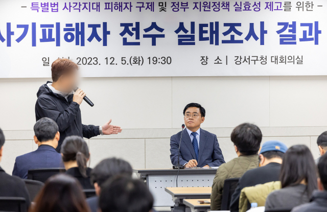 지난해 12월 진교훈 강서구청장이 전세사기 피해자 전수 실태조사 결과 보고회에서 피해자들의 발언을 듣고 있다. 사진 제공=서울 강서구