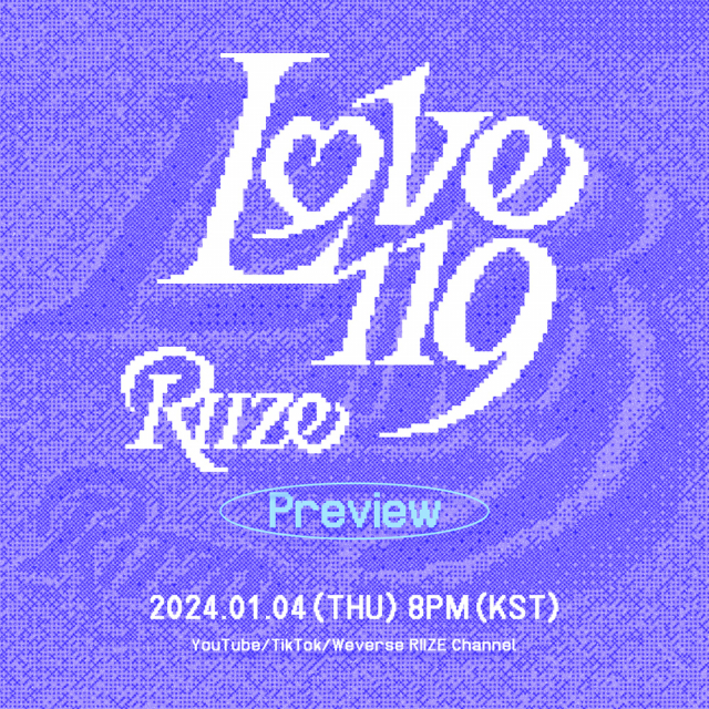 라이즈 'Love 119' / 사진=SM엔터테인먼트