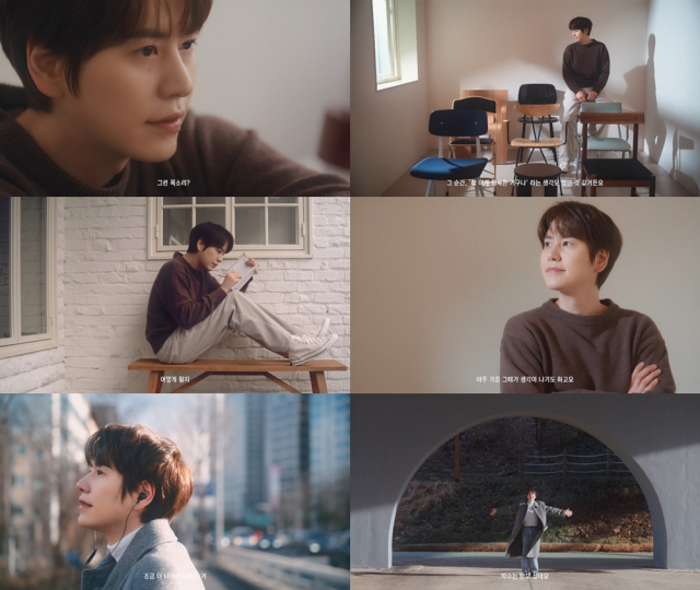 가수 규현 '리스타트' 인터뷰 필름 / 사진=안테나