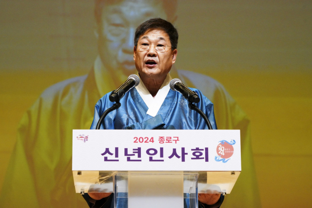 정문헌 종로구청장