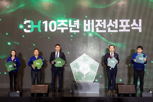 쓰리에이치 창립 10주년 기념 2024 비전선포식. / 사진=쓰리에이치