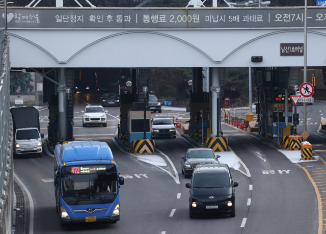 차량들이 지난달 20일 서울 중구 남산 1호 터널 톨게이트를 지나고 있다. 연합뉴스