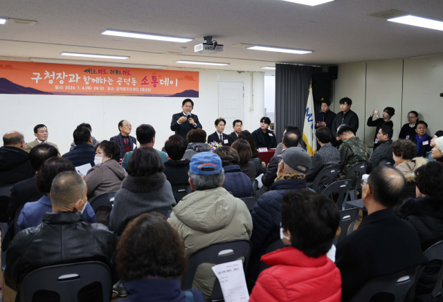 지난 4일 공덕동에서 ‘구청장과 함께하는 소통데이’가 개최됐다. 사진 제공=마포구