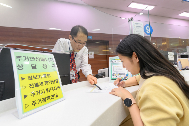 양천구 주거안심매니저 상담창구에서 공인중개사의 조언을 받고 있는 구민의 모습. 사진 제공=양천구