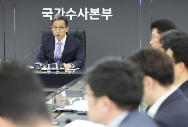 우종수(왼쪽 첫 번째) 국가수사본부장.연합뉴스