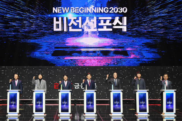 BNK금융 '2030년 순자산 300조·순익 2.2조 달성'