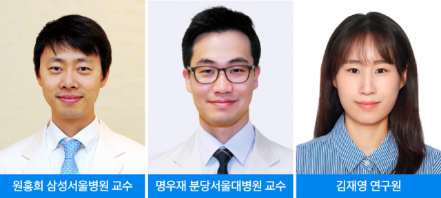 (왼쪽부터) 원홍희 삼성서울병원 교수, 명우재 분당서울대병원 교수, 김재영 성균관대 삼성융합의과학원 연구원. 사진 제공=각 병원