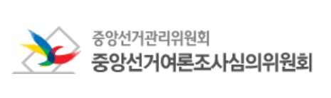 총선 앞두고 부실 여론조사기관 30곳 '등록 취소'…전체 3분의 1