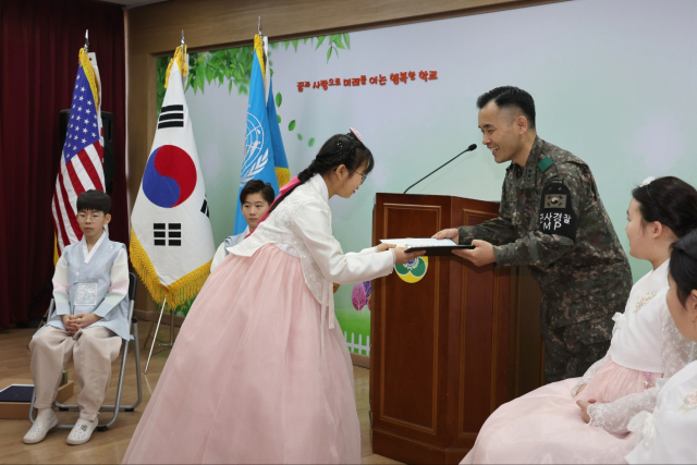 지난 5일 열린 경기 파주시 비무장지대(DMZ) 내 대성동초등학교 졸업식 장면. 사진 제공=국방일보