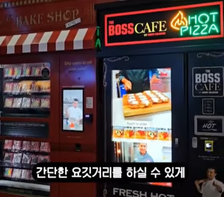 [영상] 자판기 피자, 핫한 푸드트럭…CES의 '맛도리'는 무엇? [CES 2024]