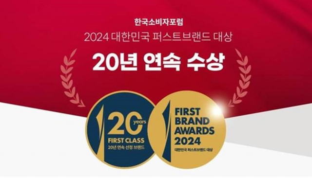 롯데렌터카가 2024 대한민국 퍼스트브랜드 대상에서 20년 연속 렌터카 부문 1위에 올랐다. 사진 제공=롯데렌탈