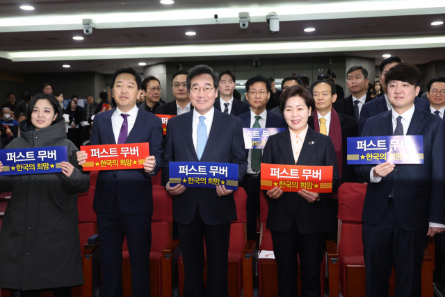 신당 창당을 추진 중인 이준석(오른쪽부터) 전 국민의힘 대표와 양향자 한국의희망 대표, 이낙연 전 더불어민주당 대표, 금태섭 새로운선택 공동대표, 정의당 류호정 의원이 9일 국회 의원회관에서 열린 양 대표의 출판기념회에서 포즈를 취하고 있다. 연합뉴스