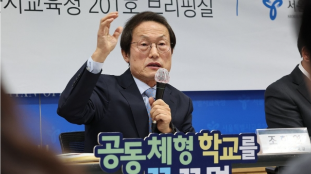 조희연 서울시 교육감이 지난 4일 오전 서울 종로구 서울시교육청에서 열린 신년 기자회견에서 교육활동 보호팀 신설, 학생인권조례 보완 등 올해 주요 업무계획을 발표하고 있다. 연합뉴스