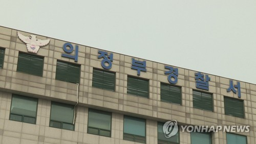 사진=연합뉴스TV