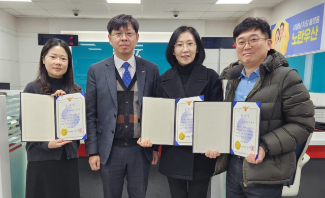 BNK경남은행 양산기업금융지점 직원들이 보이스피싱 피해를 막고 양산경찰서로부터 감사장을 받고 있다. 사진제공=BNK경남은행