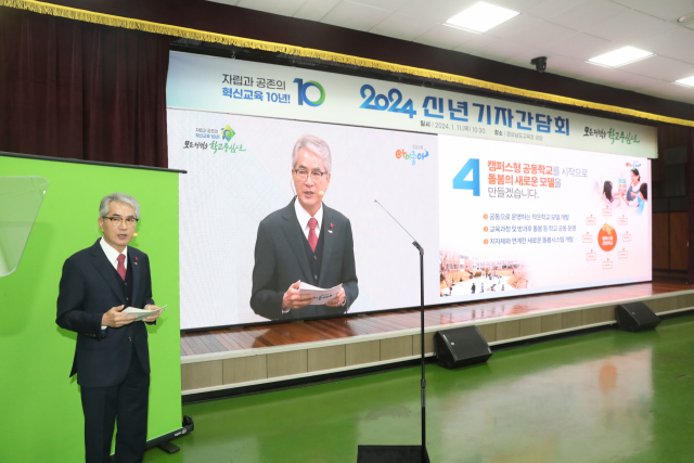 박종훈 경남교육감이 11일 경남교육청 대회의실에서 신년기자간담회를 열고 교육 정책을 발표하고 있다. 사진제공=경남교육청