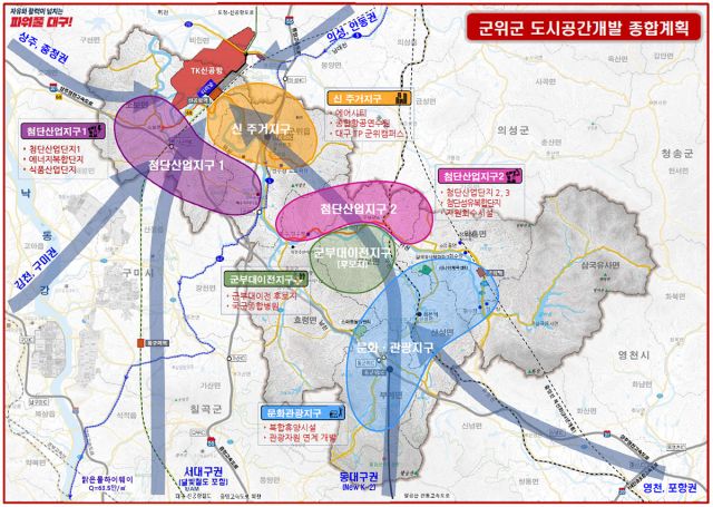 사진제공=대구시