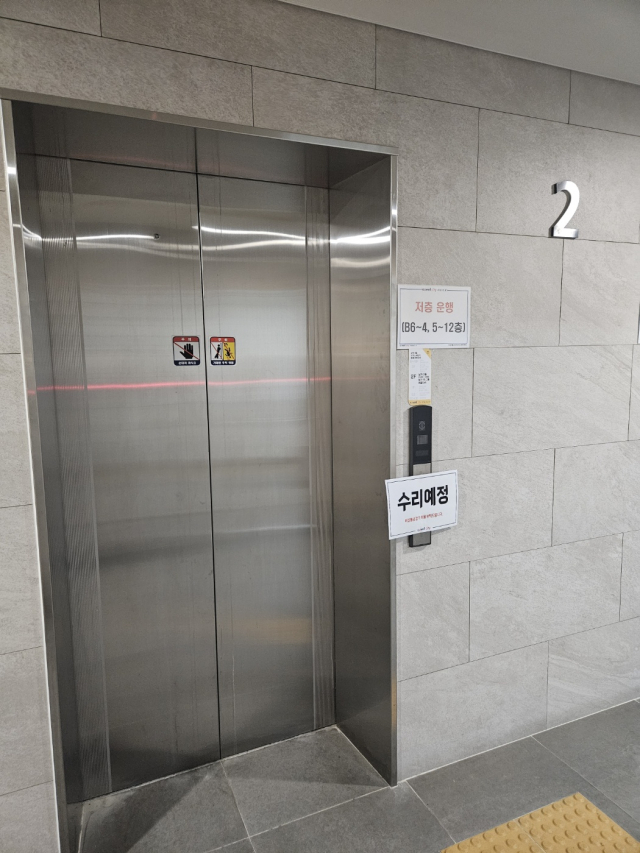 인천시청 신관 엘리베이터가 지난 9일 18층 화장실 누수로 부품이 침수되면서 운행이 중단된 상태다. 인천=안재균 기자