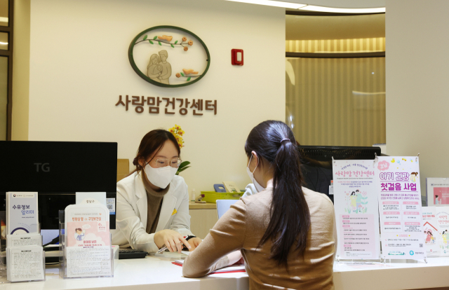 강남구 보건소 사랑맘건강센터. 사진제공=강남구