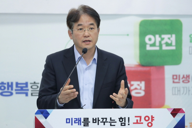 이동환 시장 '고양시 결정적 변화의 기회, 한 발 앞서 대응'