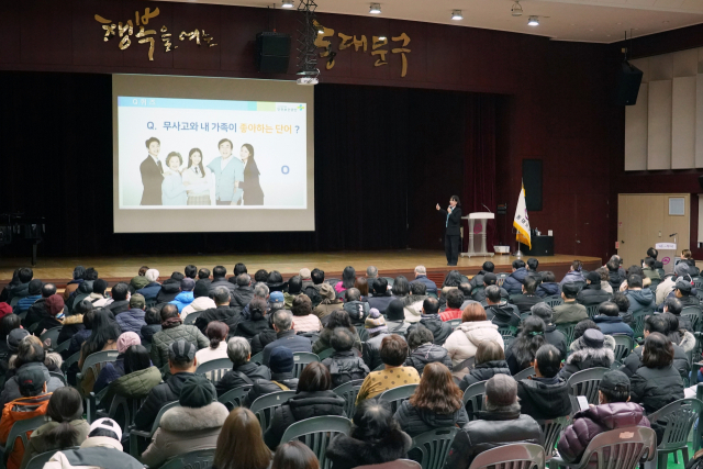서울 동대문구 동행일자리사업 참여자들이 안전보건교육을 받고 있다. 사진 제공=동대문구