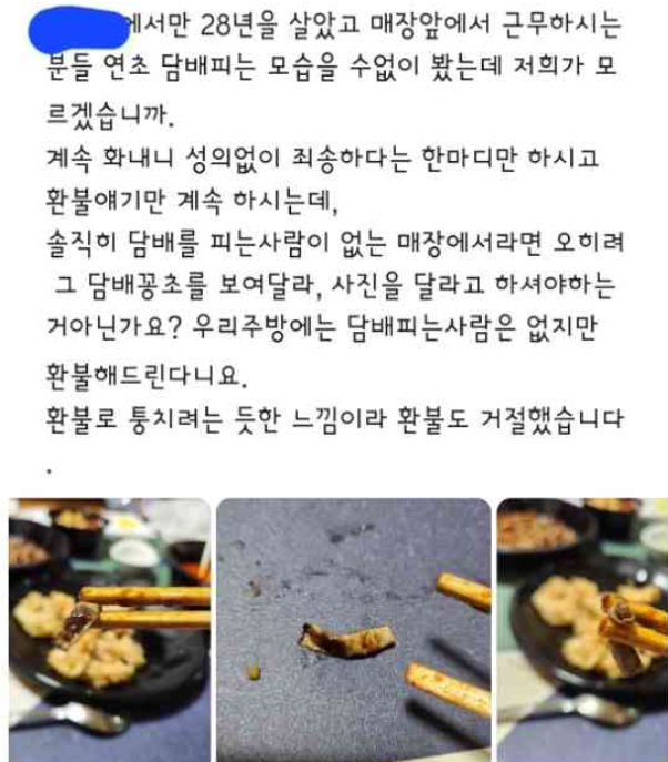 자영업자 커뮤니티