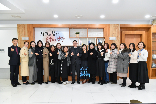 강수현 양주시장 '자녀 양육 중요한 과제, 어린이집 보육 정책 지원 확대'