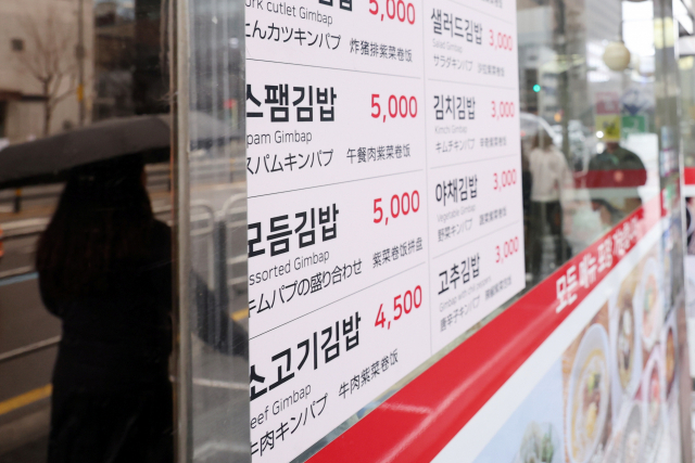 서민 음식 김치찌개 한 그릇 8000 원 시대…외식 물가 고공행진