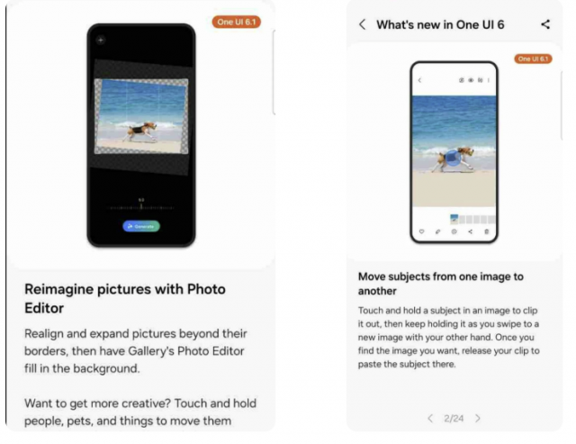 갤럭시S24에 들어갈 새 OS 버전 '원UI 6.1'에서 지원될 것으로 예상되는 AI 사진 편집 기능. 사진 편집 과정에서 빈 부분이 생겨도 AI가 이를 자연스럽게 채워준다. 샘모바일 캡처