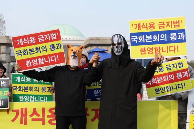 한국동물보호연합 등 시민단체들이 10일 오후 국회 앞에서 '개 식용 금지법'의 국회 본회의 통과 환영 퍼포먼스를 하고 있다. 연합뉴스