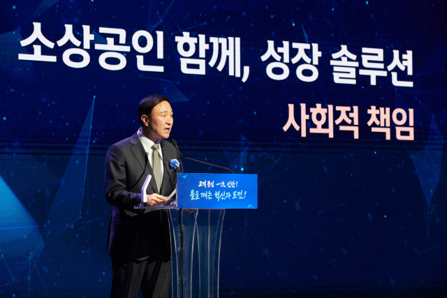 신한카드가 지난 12일 서울 중구 동대문디자인플라자(DDP)에서 ‘2023년 업적평가대회’를 개최했다. 문동권 신한카드 사장이 임직원들을 격려하고 있다. 사진 제공=신한카드